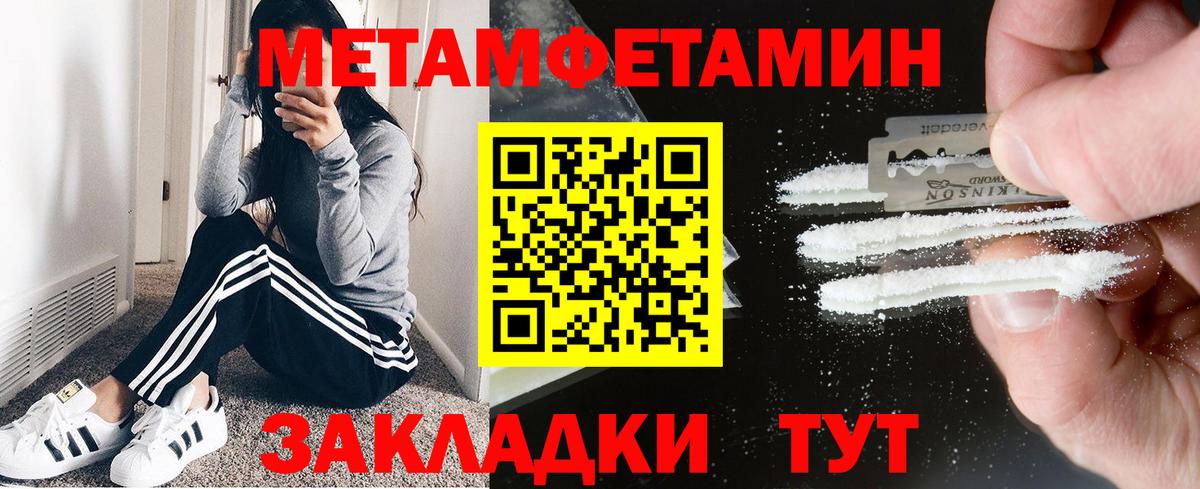 Amphetamine VHQ  Amphetamine  Ржев  Amphetamine  Вход с VPN 
