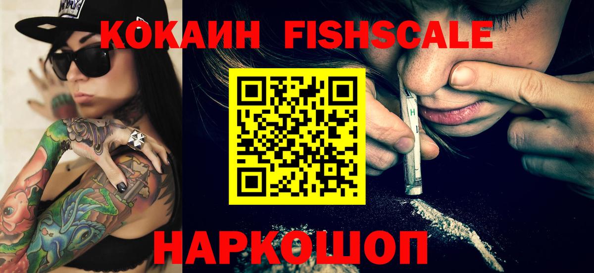 Ржев  Кокаин Перу  КОКАИН 99%  Вход с VPN 