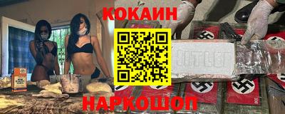 героин Долгопрудный