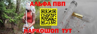 шишки Дмитров