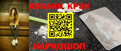 героин Долгопрудный