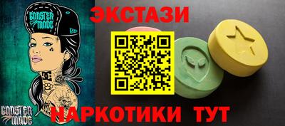шишки Дмитров