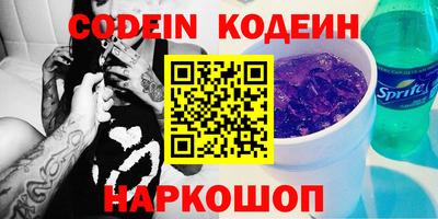 хмурый Добрянка
