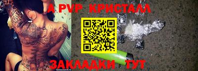 хмурый Добрянка