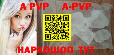 хмурый Добрянка