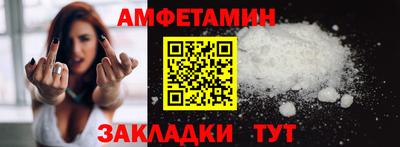 шишки Дмитров