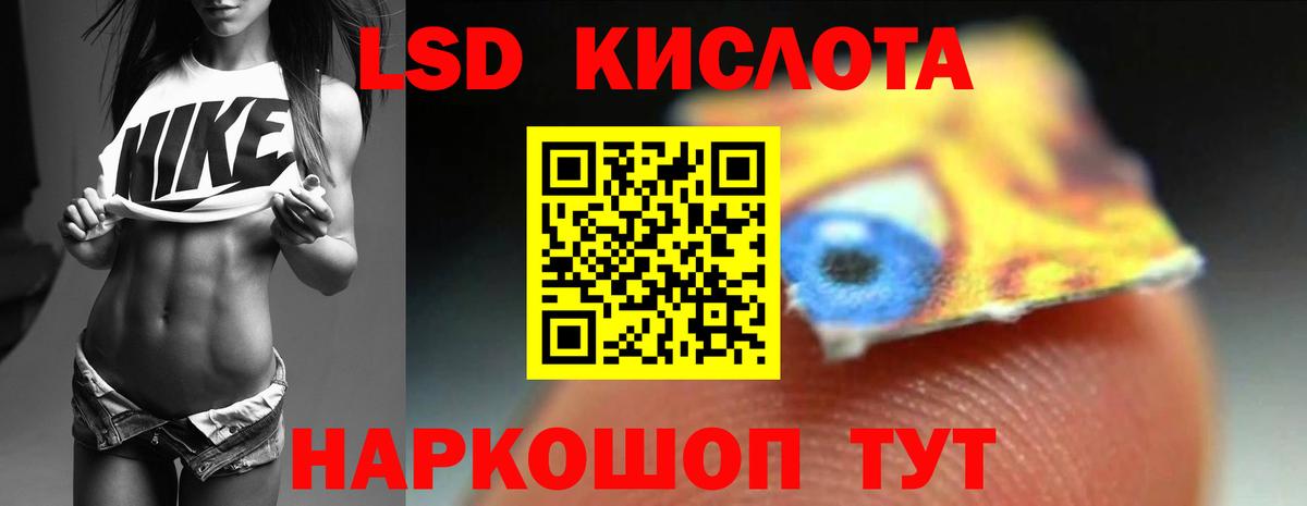 Лсд 25 экстази кислота  LSD-25 экстази ecstasy  Лсд 25 экстази  Вход с VPN  Ржев 