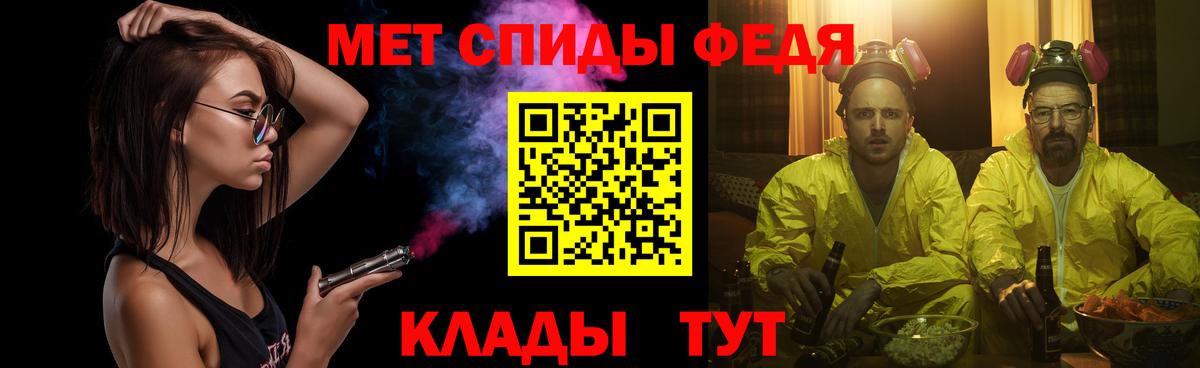 Первитин витя Ржев