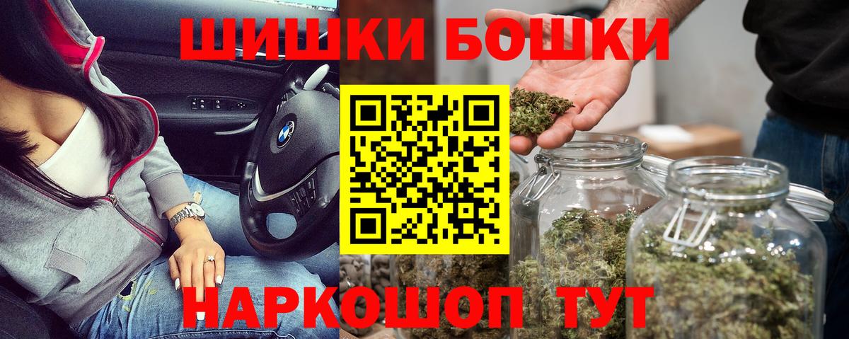 Бошки марихуана White Widow  Вход с VPN  Марихуана сатива  Ржев  Шишки марихуана гибрид 